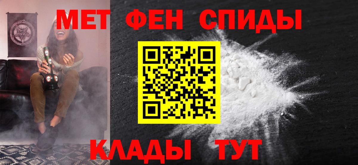 Amphetamine Premium  Вход с VPN  АМФ  Щёкино 