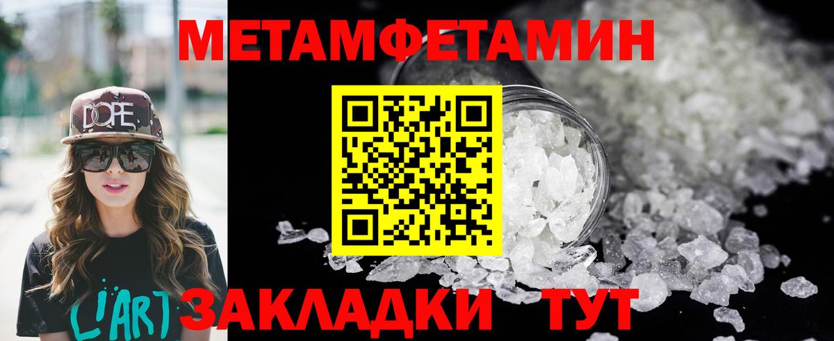 Amphetamine Розовый Щёкино