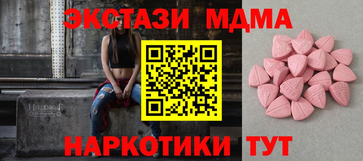 Щёкино  Ecstasy бентли  ЭКСТАЗИ  Вход с VPN 