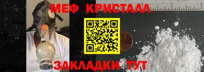 герыч Конаково