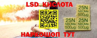 амф Комсомольск-на-Амуре