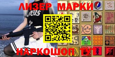 герыч Конаково