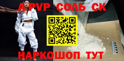 амф Комсомольск-на-Амуре