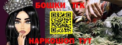 герыч Конаково
