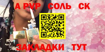 амф Комсомольск-на-Амуре