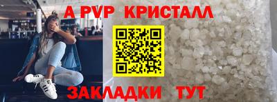герыч Конаково
