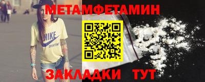герыч Конаково