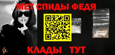 амф Комсомольск-на-Амуре