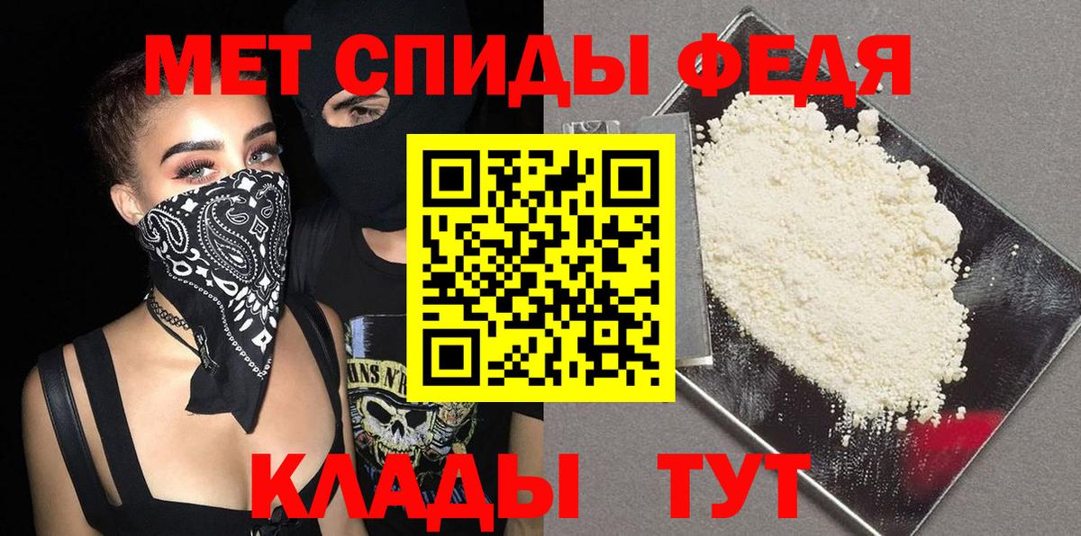 Щёкино  Метамфетамин винт  Вход с VPN 