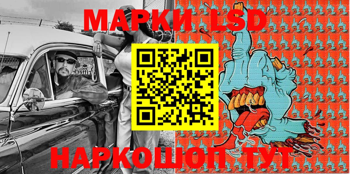 Щёкино  Марки NBOMe 1,8мг  Вход с VPN 