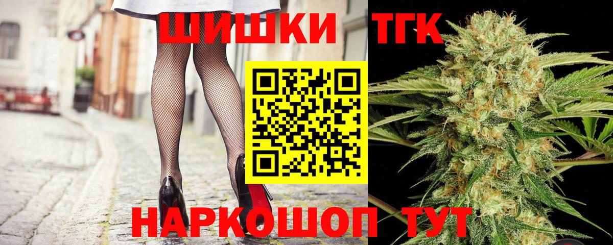 Щёкино  Шишки марихуана LSD WEED  Канабис планчик  Конопля семена  Каннабис ГИДРОПОН  Вход с VPN 